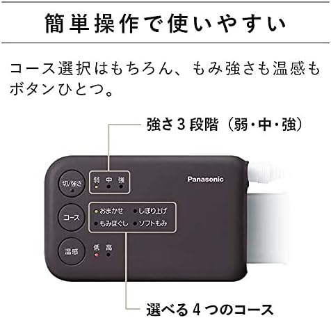 Panasonic EW-RA180-H [Hava Masaj Bacak Griffle Koyu Gri] 100 V Japonya'dan Sevk